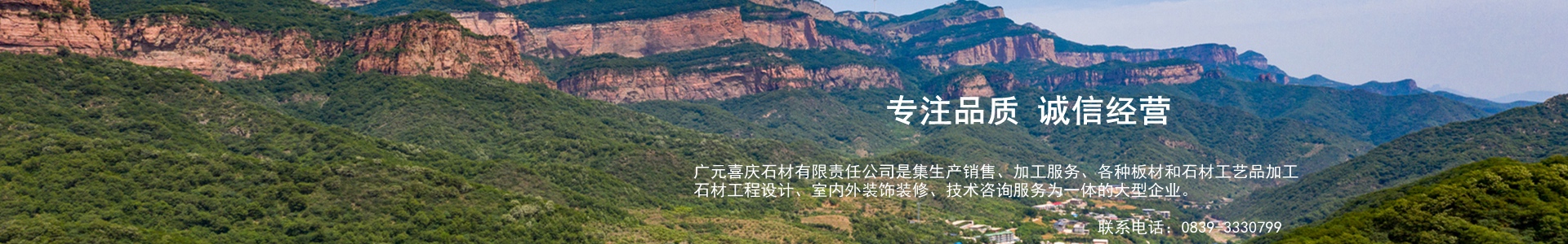 聯系我們